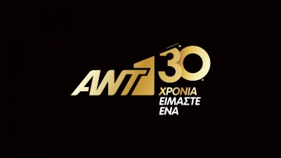 ANT1-30Y-Logo-G-01.thumb.jpg.32f736e694255044622ad871023e5a8e.jpg