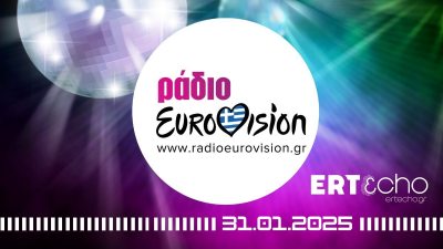 ertecho_radioeurovision2025web.thumb.jpg.bd7ea6a06f52a68c0b692caabd577d5d.jpg