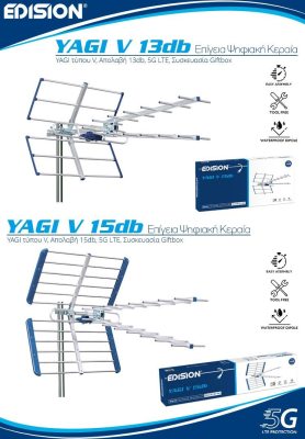 YAGI_V_13db_15db_NSL_GR_BANNER.thumb.jpg.b1e856d32a4fddb804f20db538677b6c.jpg