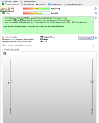 ssd3.PNG