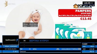 Βεργίνα Κύπρου.jpg