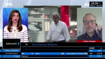 One Channel Κύπρου.jpg