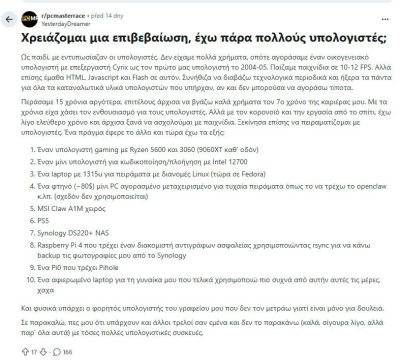 υπολογιστες χομπυ.jpg