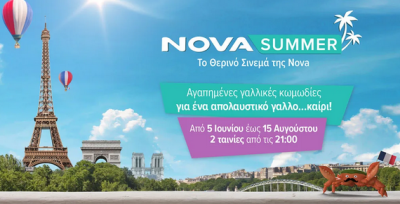 Screenshot2026-06-03at15-27-50Novasummer7227--media.thumb.png.402341675e73f92666dcea3890c26888.png