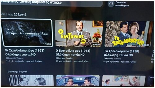 ελληνικές ταινίες κωμωδίες ατάκες.jpg