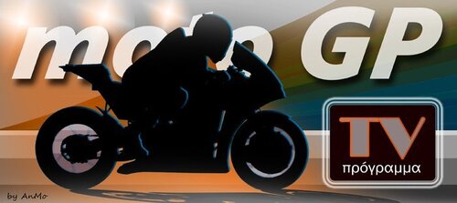 MotoGP.thumb.jpg.45868c6c7df630e40580465445ed907b.jpg
